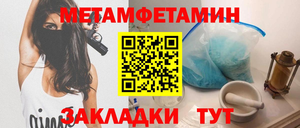 Амфетамин 98%  Вход с VPN  АМФЕТАМИН  Черкесск 
