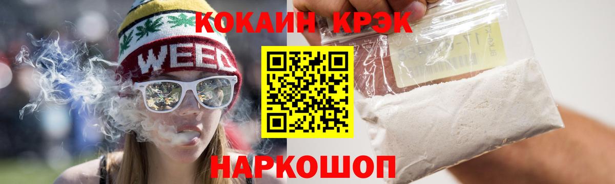 Черкесск  где купить наркотик  COCAIN Эквадор  КОКАИН  Вход с VPN  КОКАИН Эквадор 
