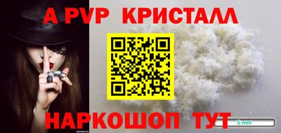 мдпв Наро-Фоминск