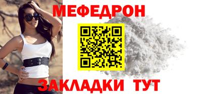 кокаин перу Нальчик
