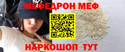 кокаин перу Нарткала