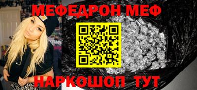 мдпв Наро-Фоминск