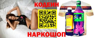 кокаин перу Нальчик