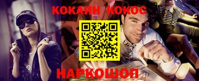 кокаин перу Нарткала