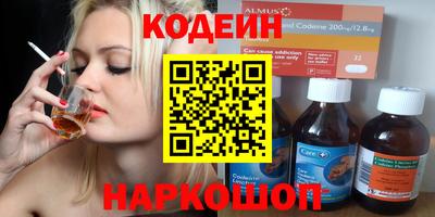 кокаин перу Нальчик