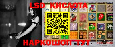 кокаин перу Нальчик
