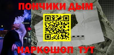 кокаин перу Нальчик