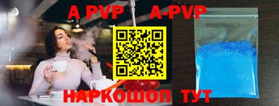кокаин перу Нальчик