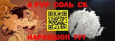 кокаин перу Нальчик