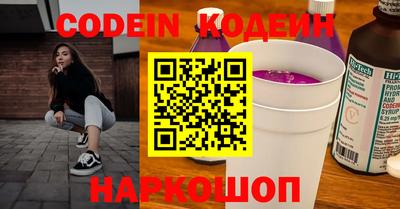 кокаин перу Нальчик