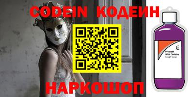 кокаин перу Нальчик