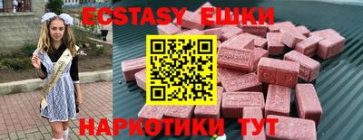 кокаин перу Нарткала