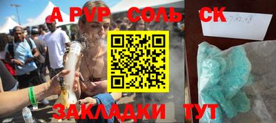 кокаин перу Нальчик