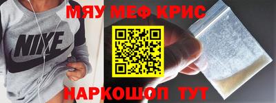 кокаин перу Нальчик