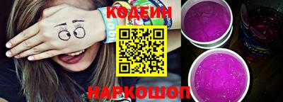 кокаин перу Нарткала