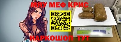 кокаин перу Нальчик