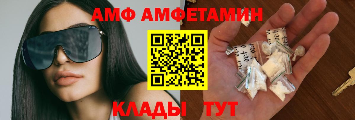Черкесск  Первитин мет  Вход с VPN 