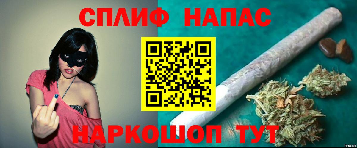 Марихуана OG Kush Черкесск