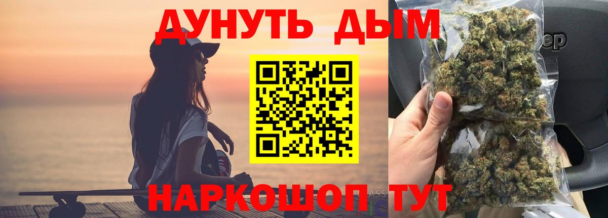 Каннабис план  Канабис LSD WEED  Вход с VPN  МАРИХУАНА SATIVA & INDICA  Черкесск  МАРИХУАНА тримм 